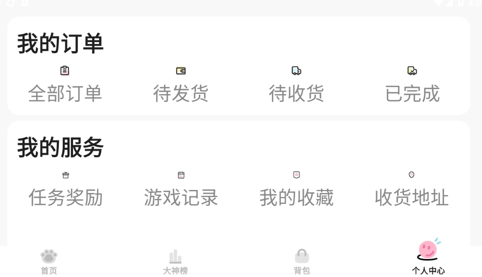 нͼ2