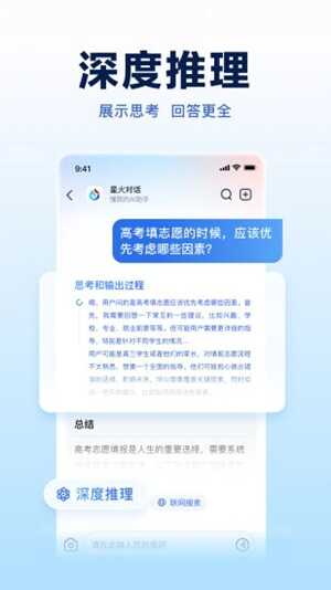 Ѷǻappٷ°ͼ5