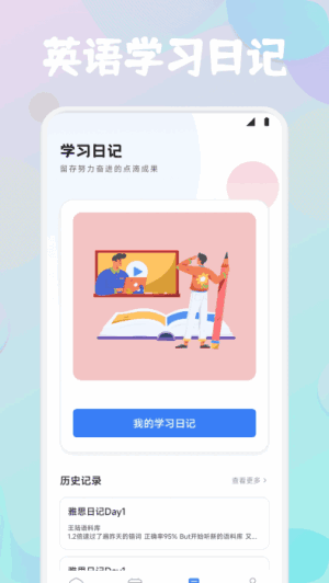 Ӣokͼ2