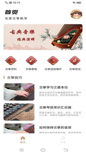 iguzhengͼ1