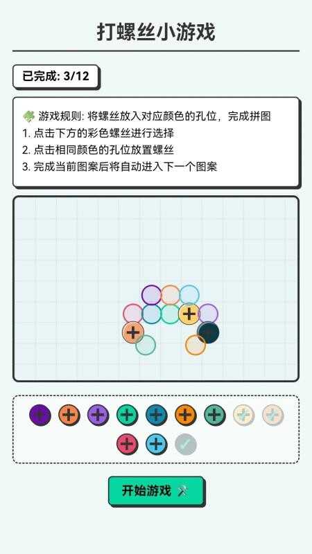 Ŵ˿ͼ2