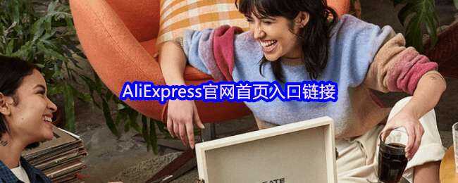 AliExpressҳ