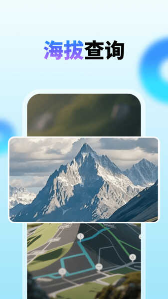 ȫʵʱͼ4