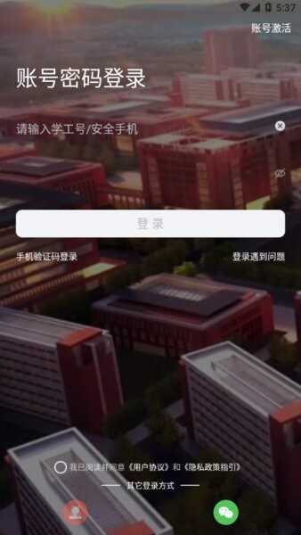 ½ҽƴѧǻҽappͼ4