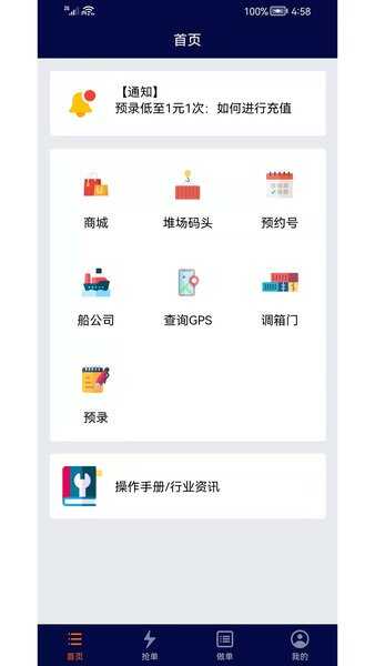 ڹǧȺɵappͼ1