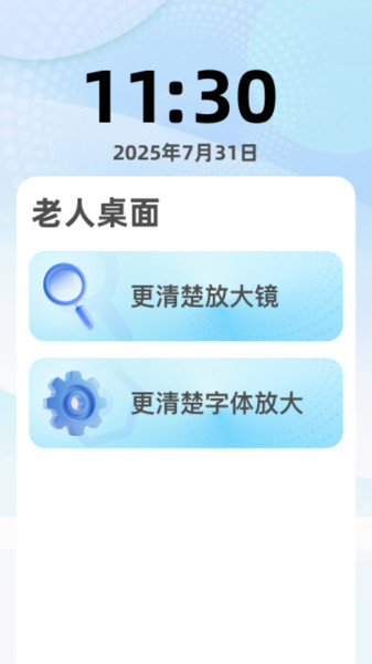 Ŵ󱦽ͼ3