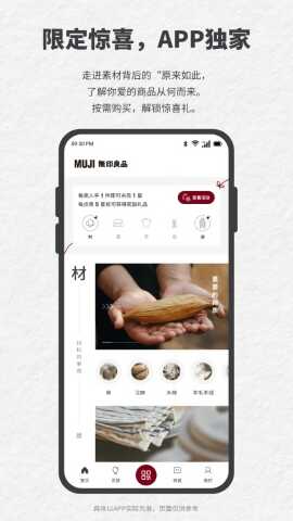 MUJIӡƷͼ1