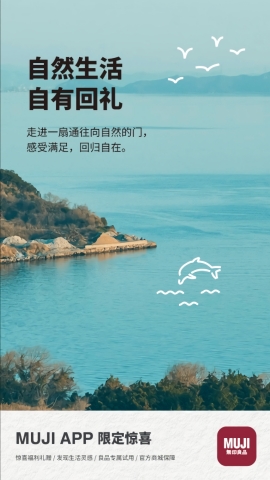 MUJIӡƷͼ2