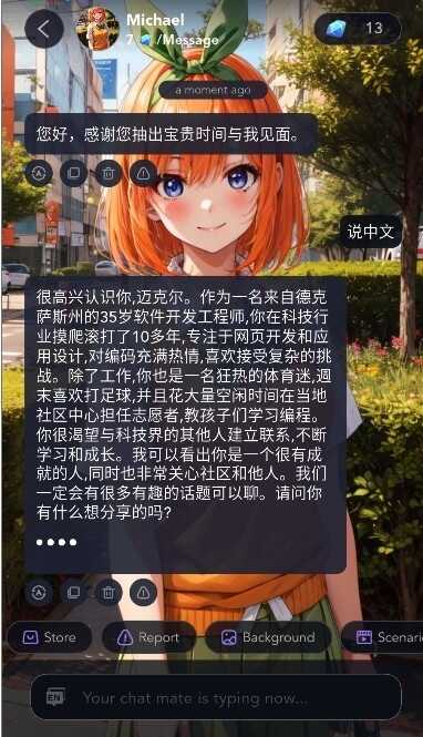 Lolipopͼ3