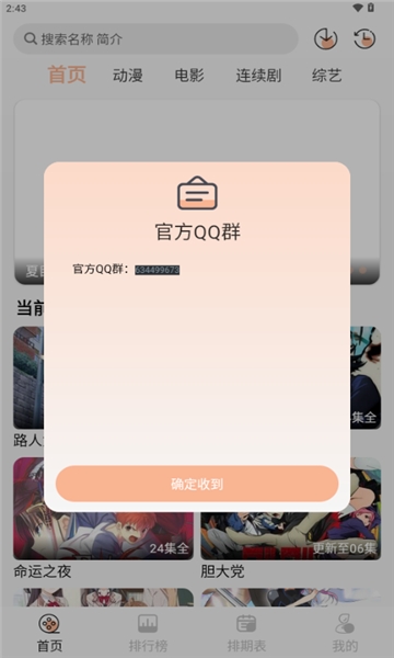 Ԫջͼ2