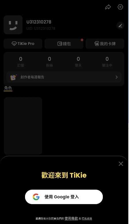 TiKieͼ4