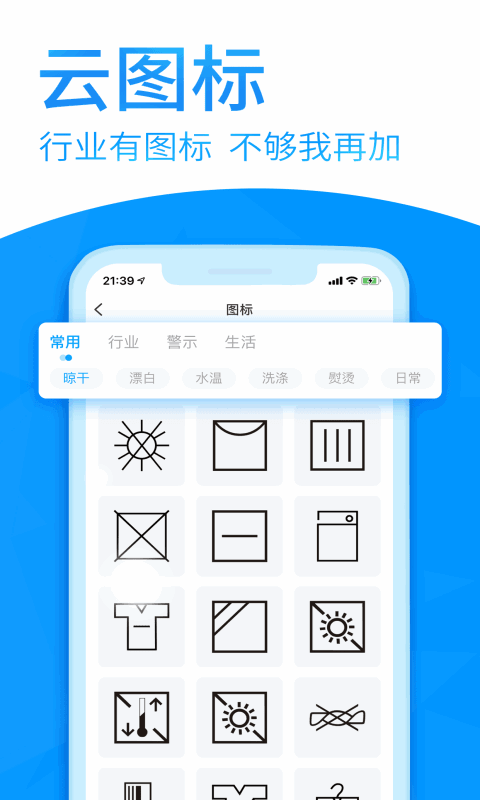 dlabelƱǩappͼ2