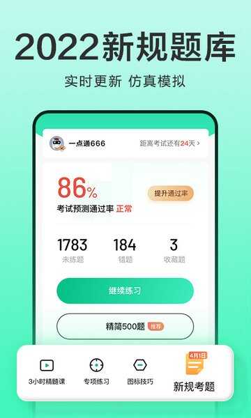 Уһͨappֻͼ4