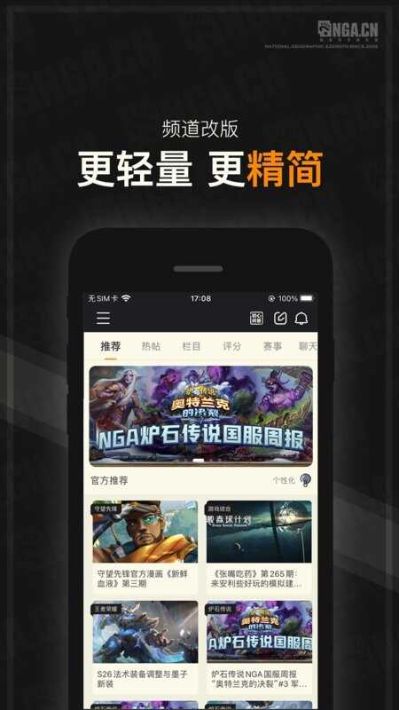 ngaapp°ͼ4