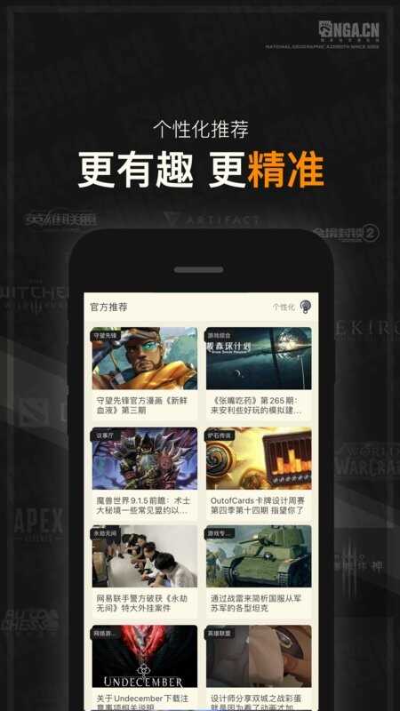 ngaapp°ͼ2