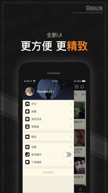 ngaapp°ͼ1