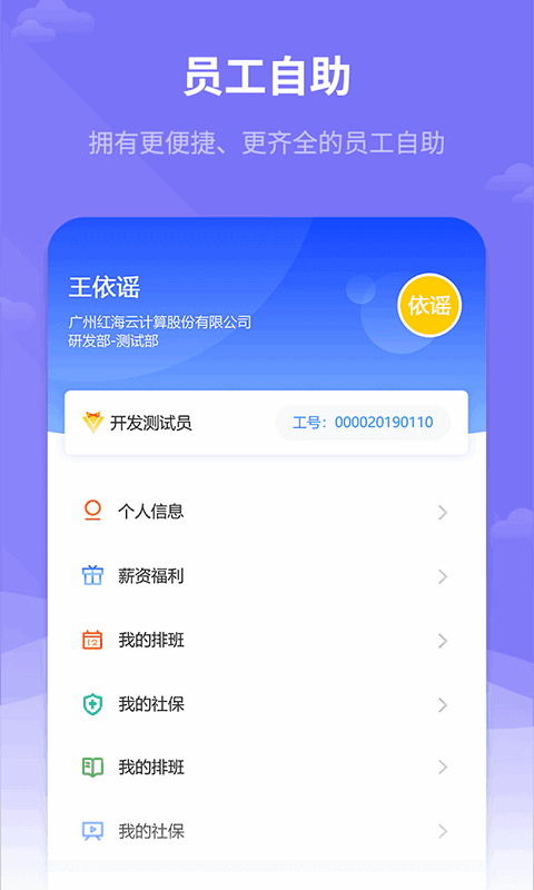 캣EHRϵͳͼ4