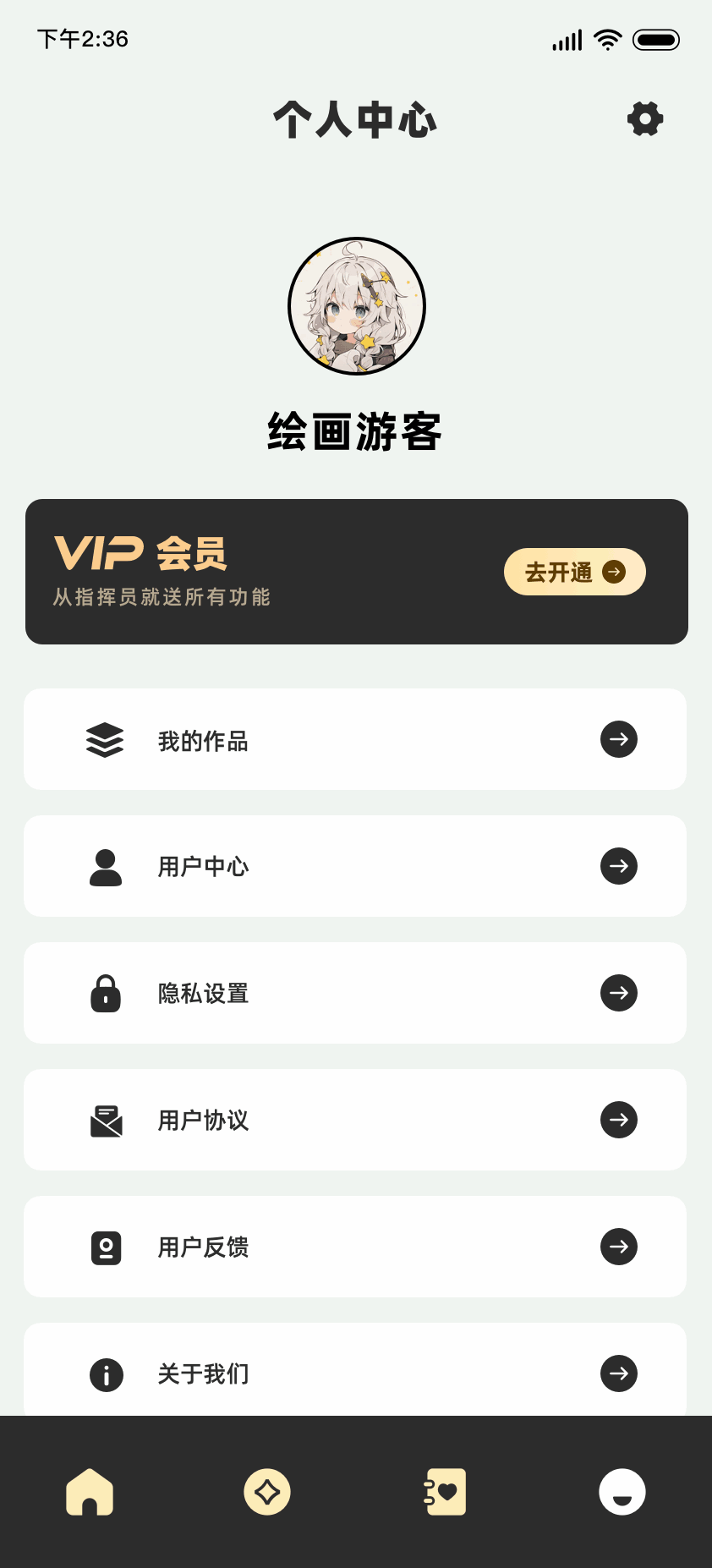 artwok滭ͼ2
