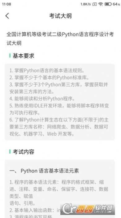 Pythonͼ1