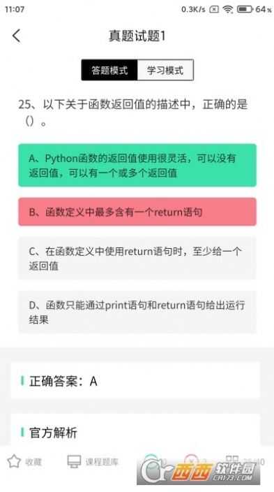 Pythonͼ2