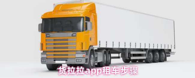 app⳵