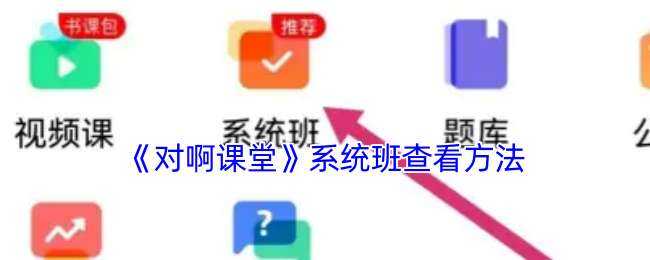 ԰ϵͳ鿴ʽ