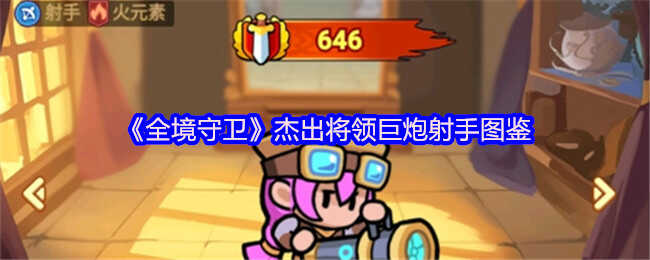 ȫܳͼ