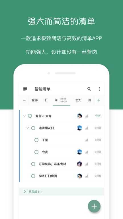 嵥ٷͼ3