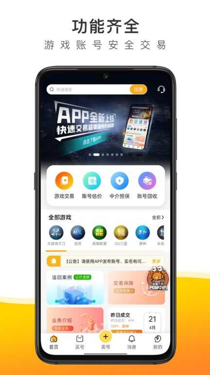з˺Žƽ̨appͼ1