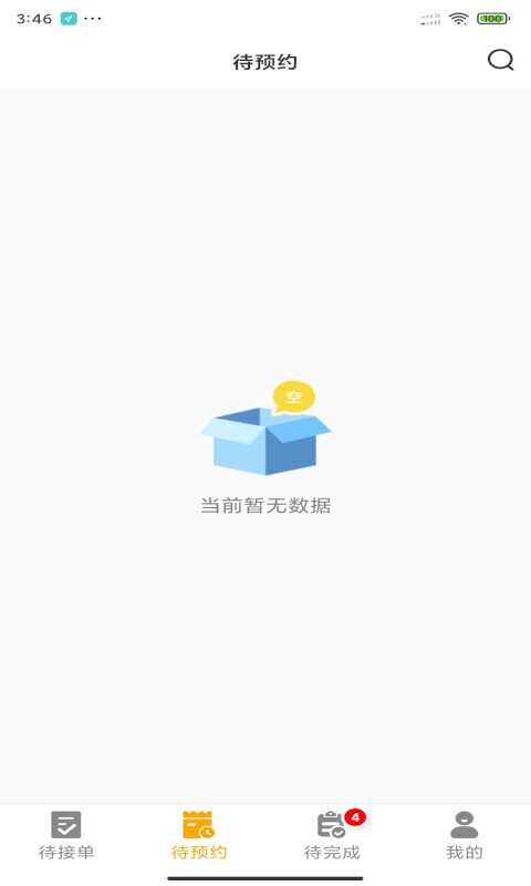 ˻ʦappͼ3
