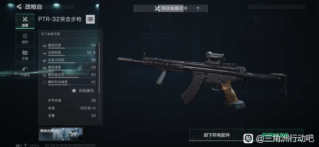 жs5شPTR-32ǹƼ