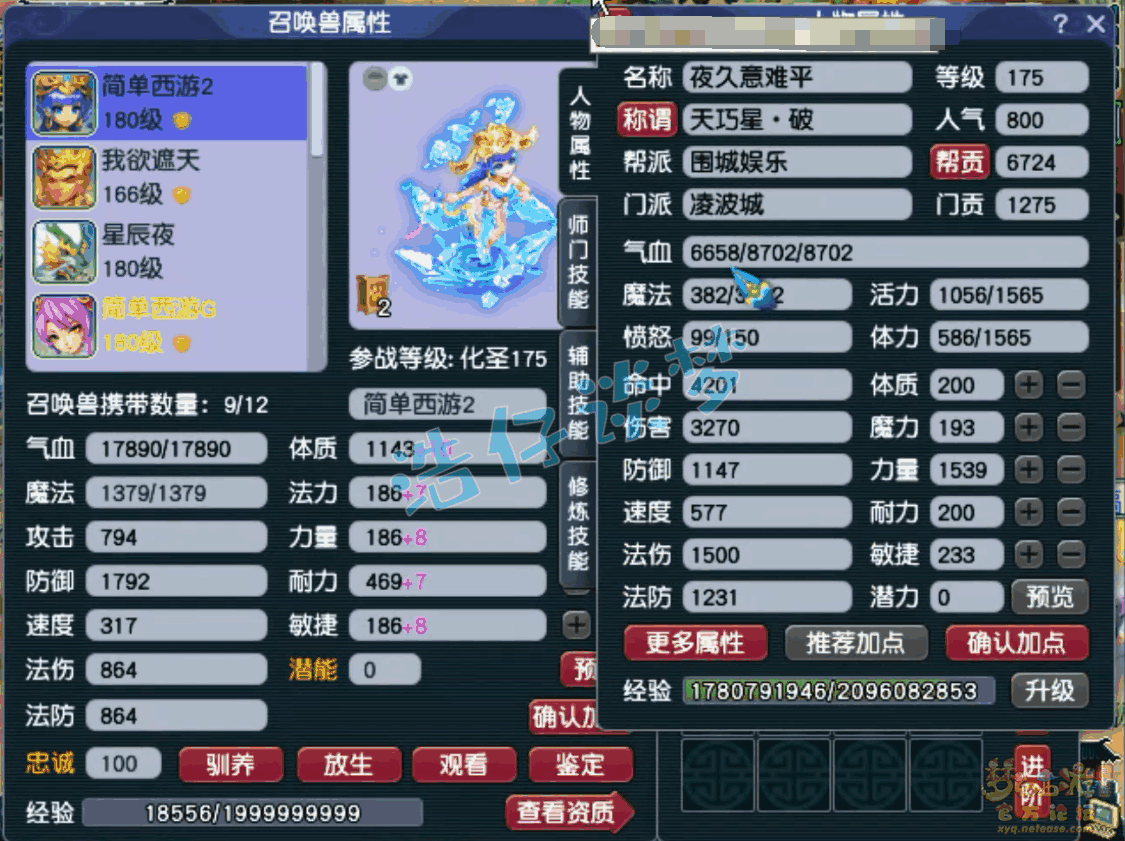 λ貨װչʾͼ175