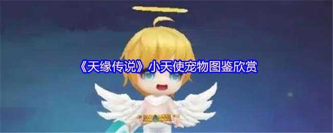 Ե˵Сʹͼ