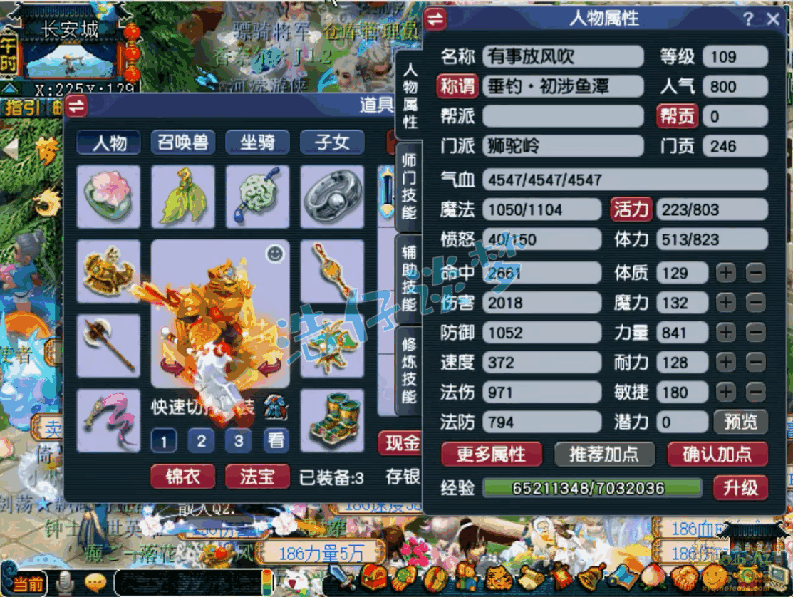 λ109ʨװչʾͼ