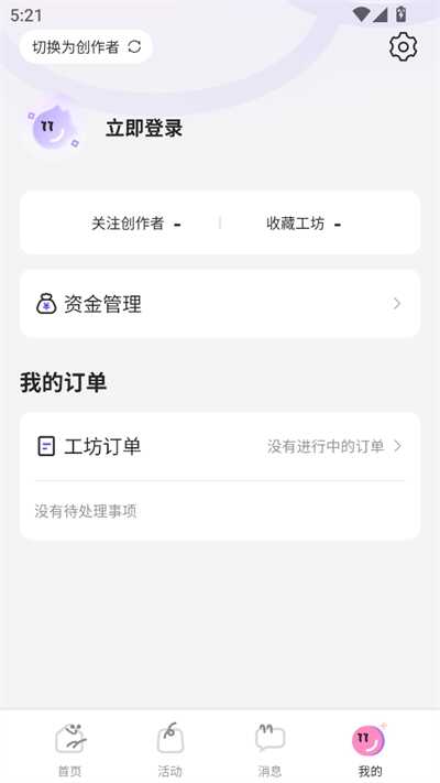 칤ͼ2