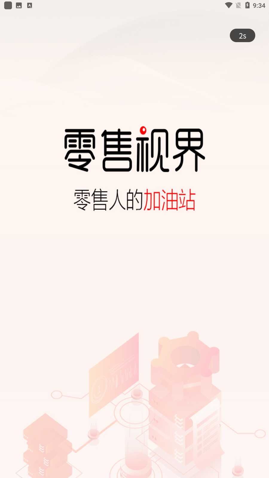 ӽͼ4