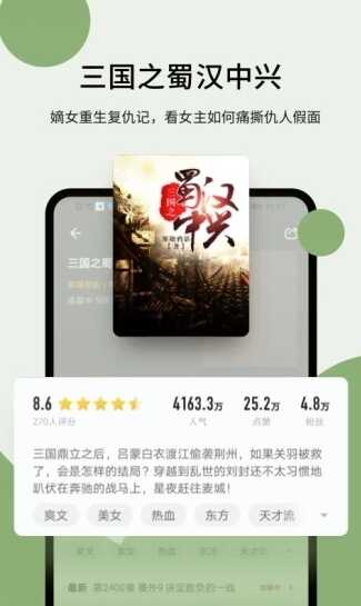 鷻ͼ4
