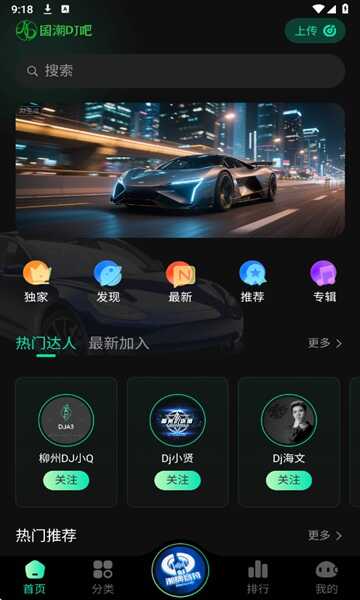 DJɽͼ2