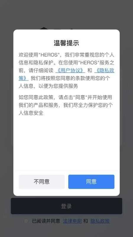 HEROSͼ3