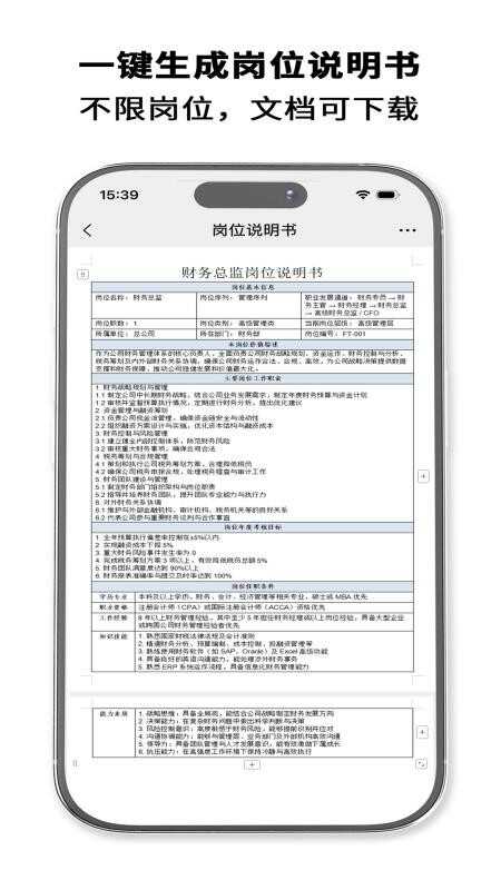 HRruleͼ2