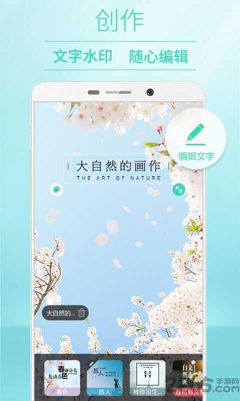 pocoϰ汾ͼ1