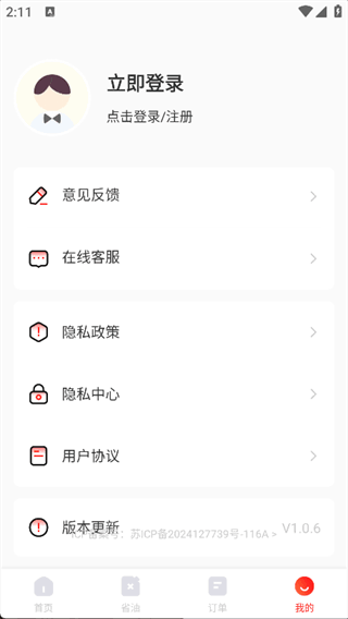 Żۿȯͼ6
