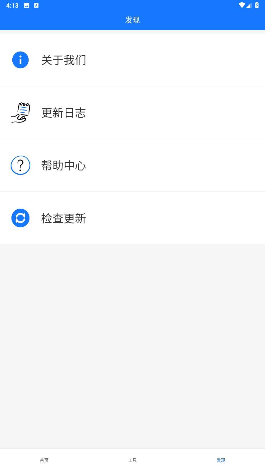 OhTools׿ͼ1