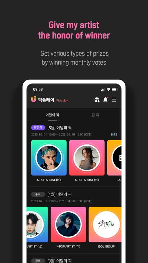 UPICKٷ2025°ͼ4