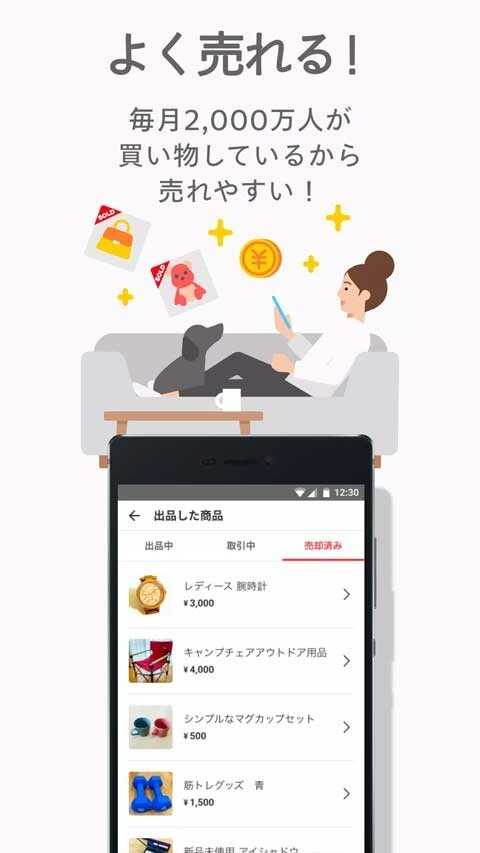 ձú¯mercariٷͼ1