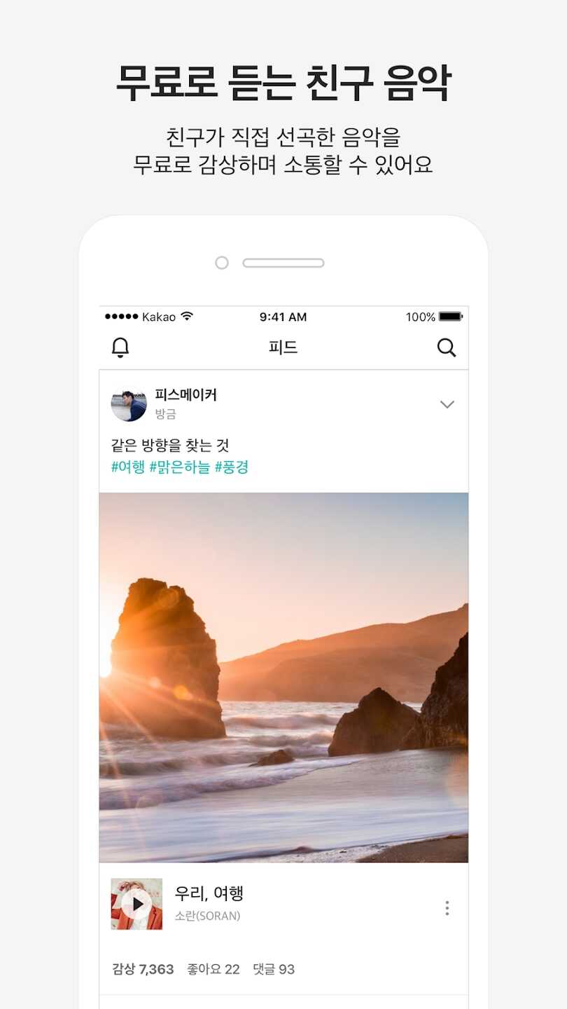 kakao2025ͼ1