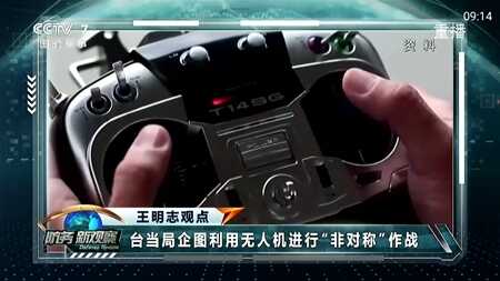 ʯtvٷ°ͼ2