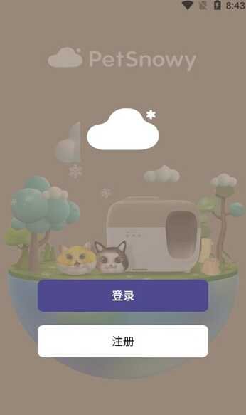 Ŵѩ׿ͼ4
