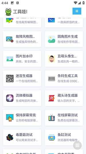 APP°ͼ3