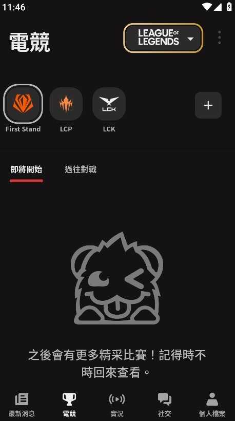 Riotͼ4